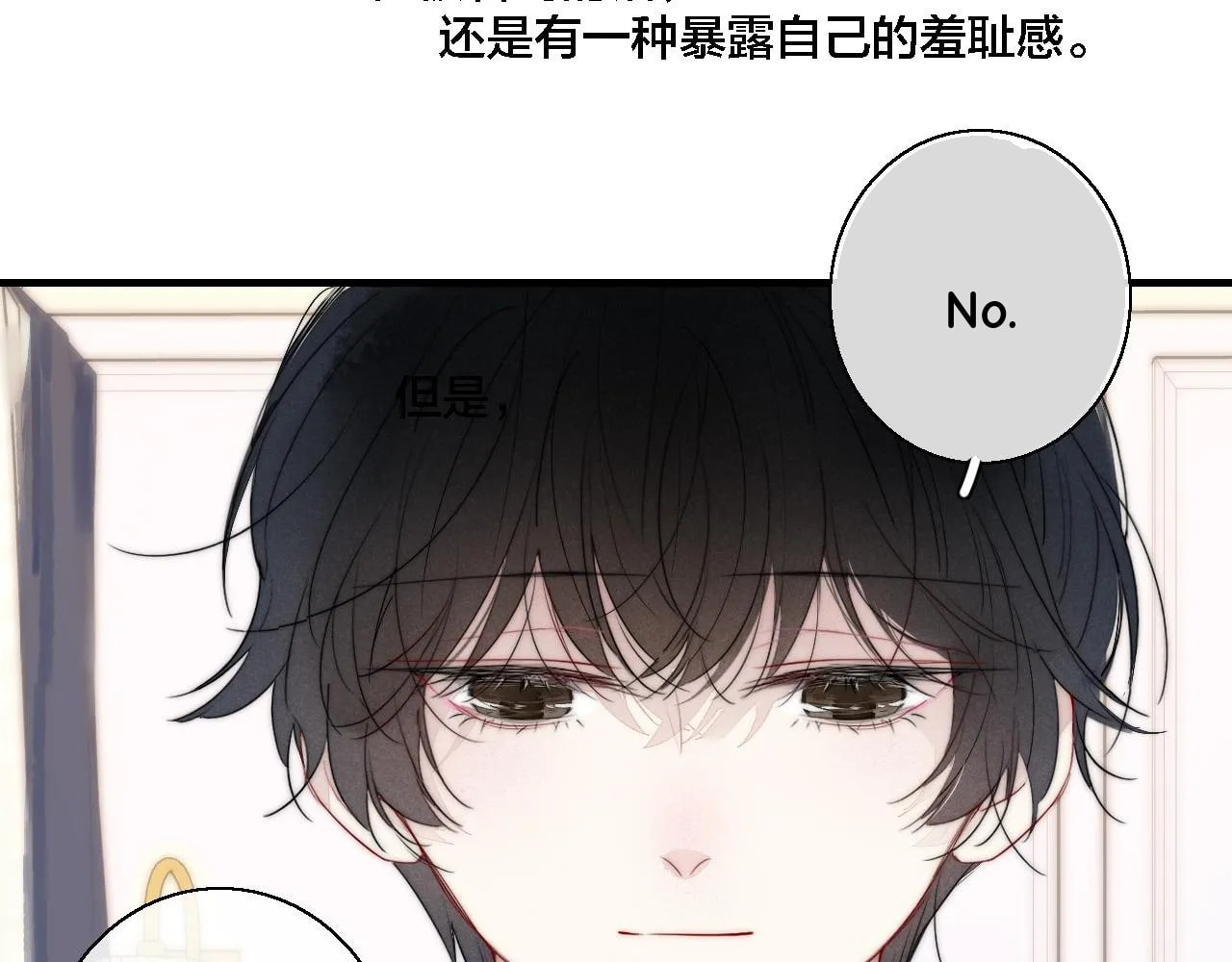 His Wolf Chapter 77 page 34 - 