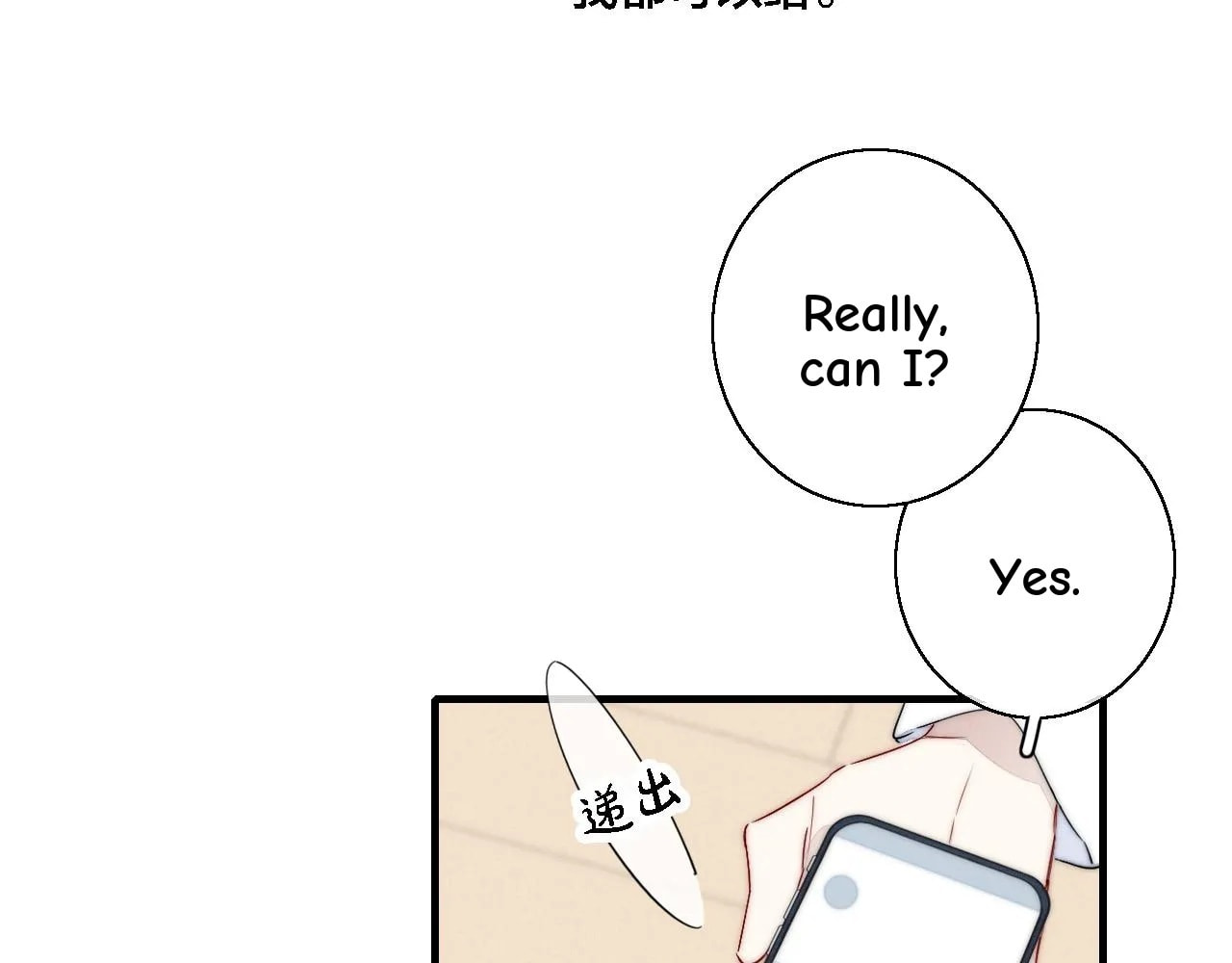 His Wolf Chapter 77 page 36 - 