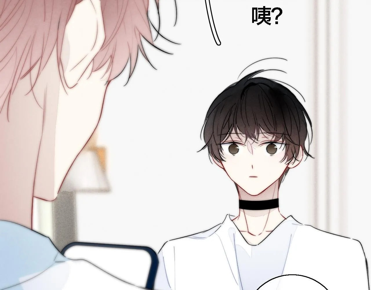 His Wolf Chapter 77 page 41 - 