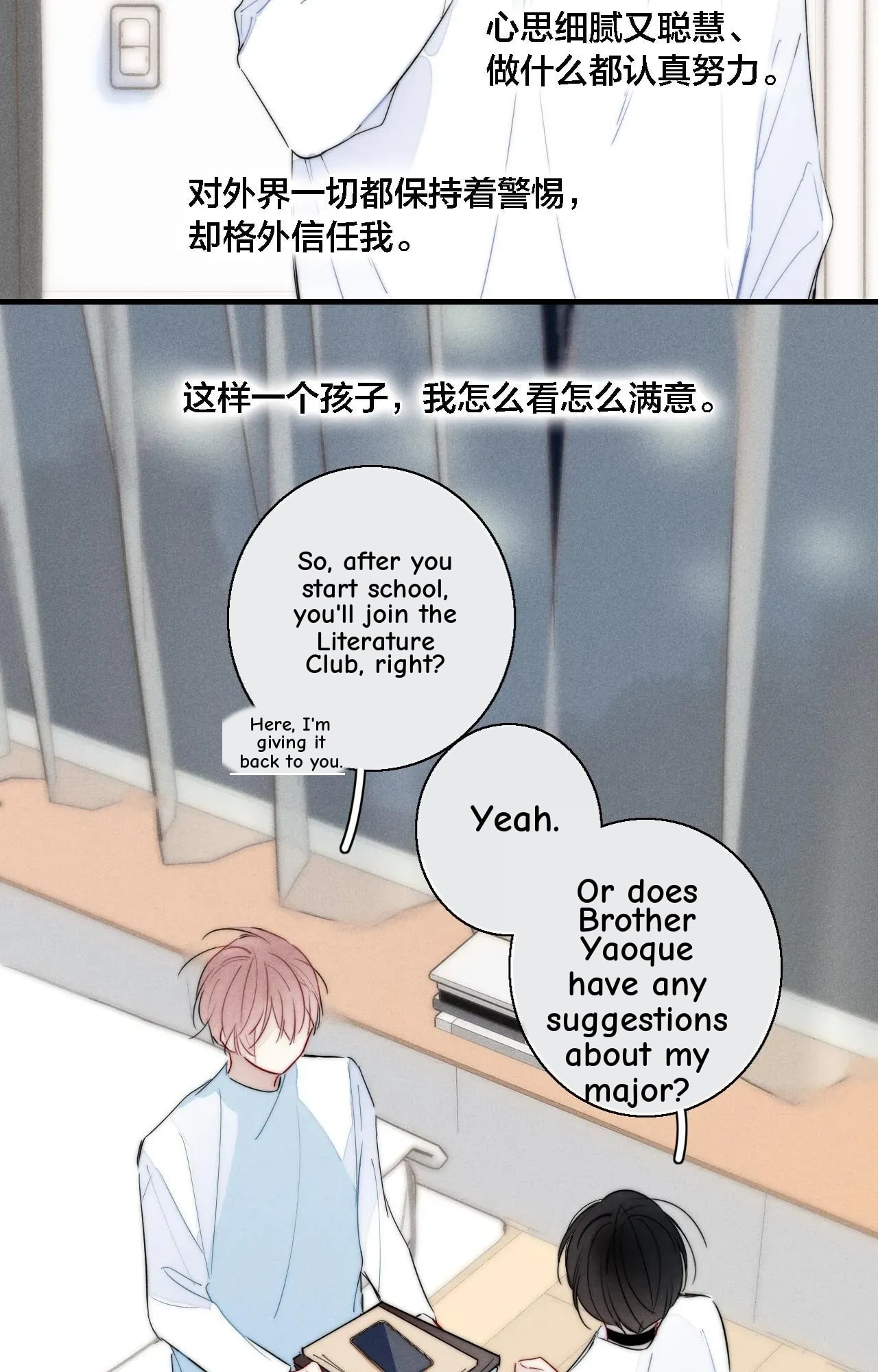 His Wolf Chapter 77 page 49 - 