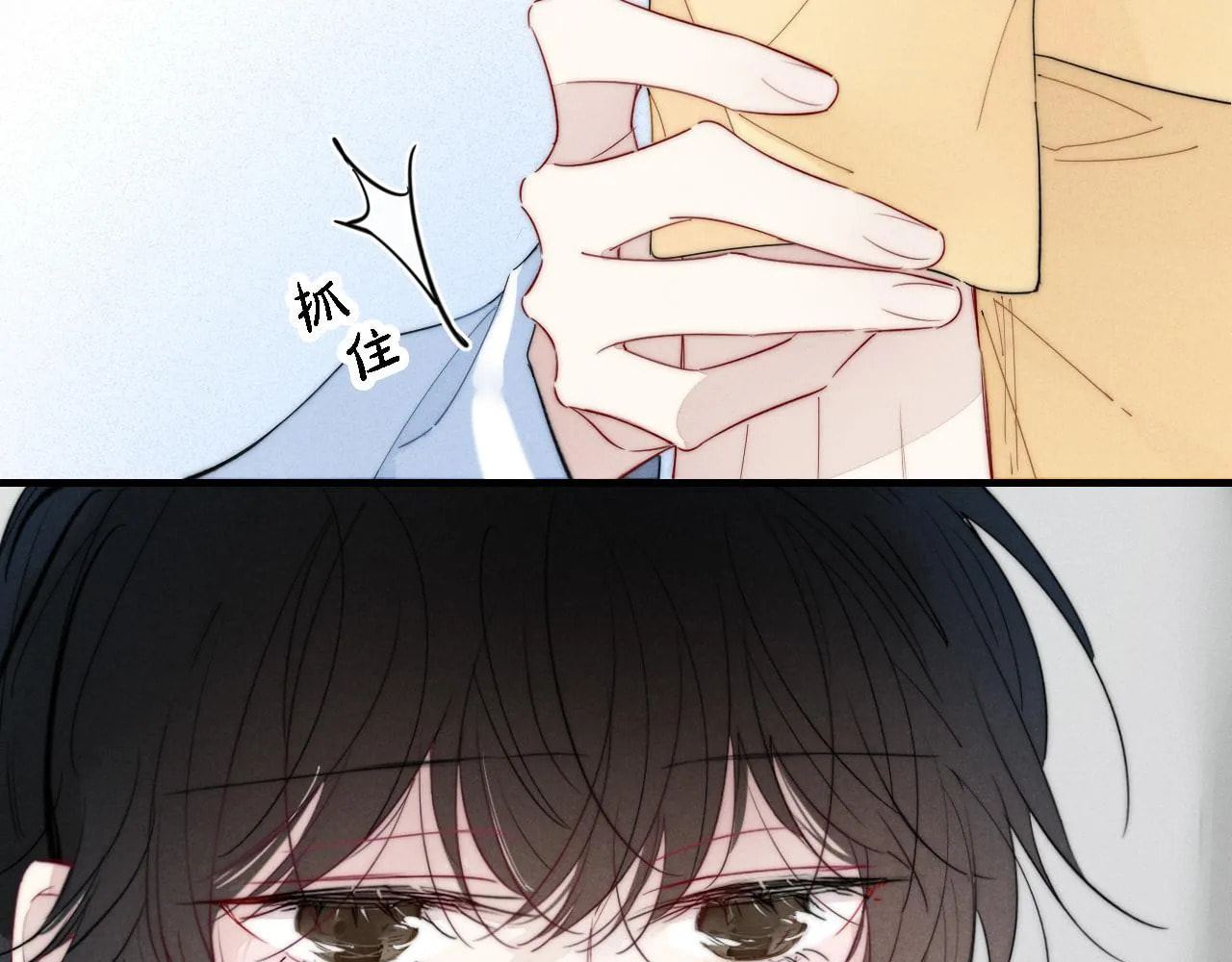 His Wolf Chapter 77 page 58 - 