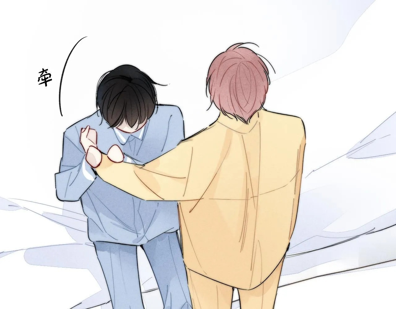 His Wolf Chapter 78 page 11 - 