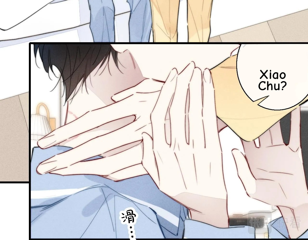 His Wolf Chapter 78 page 12 - 