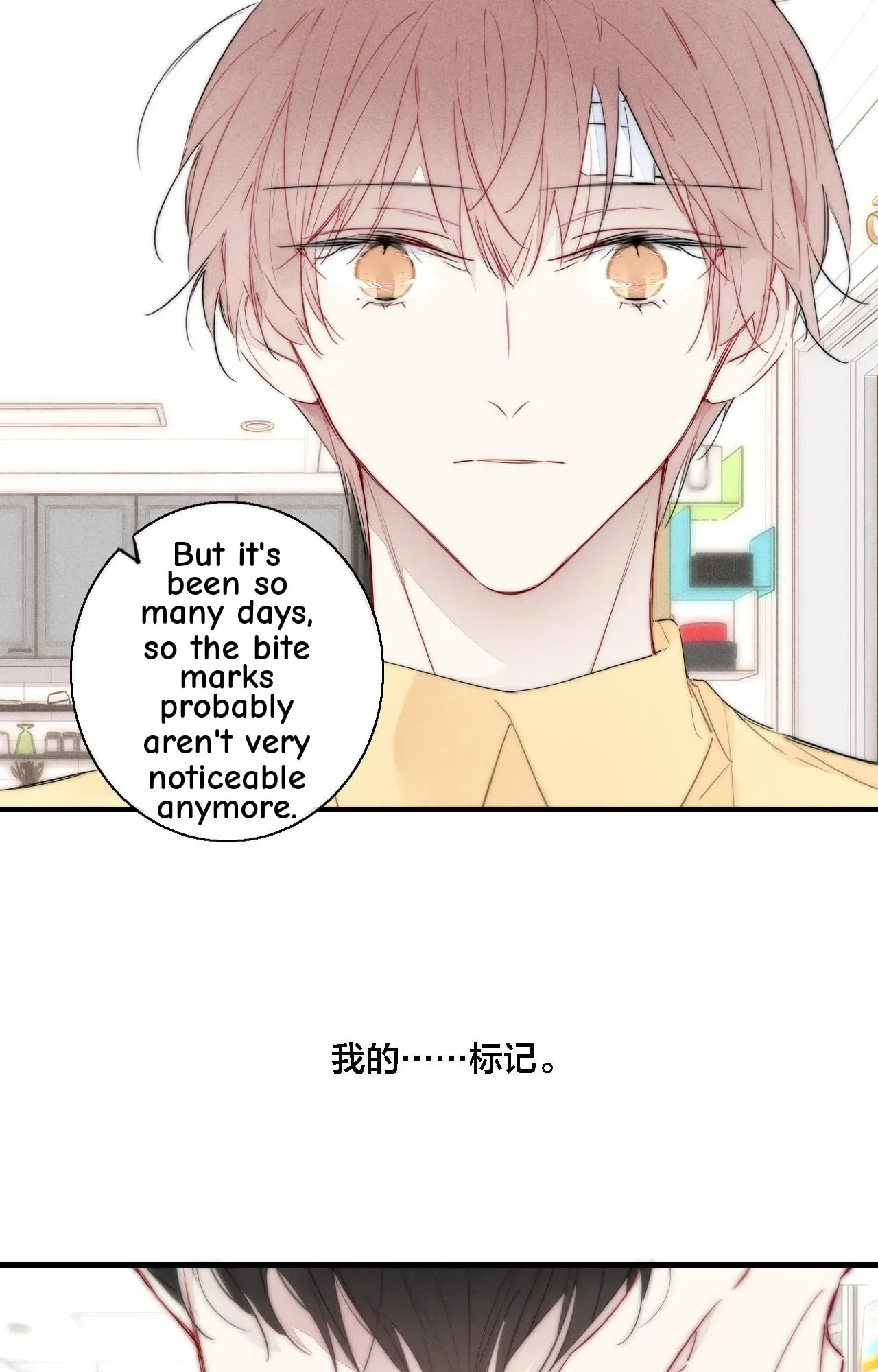 His Wolf Chapter 78 page 16 - 