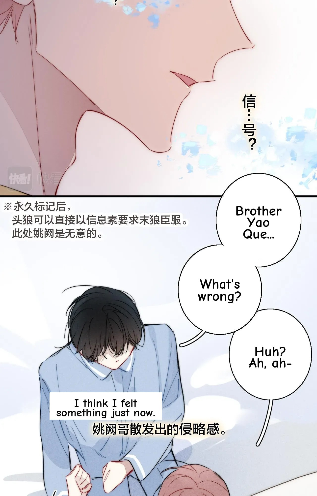 His Wolf Chapter 78 page 23 - 