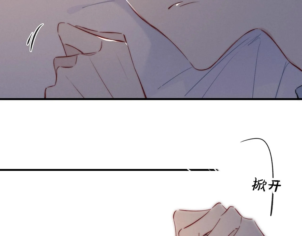 His Wolf Chapter 78 page 33 - 
