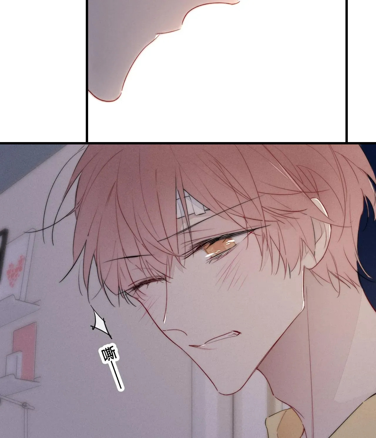 His Wolf Chapter 78 page 41 - 