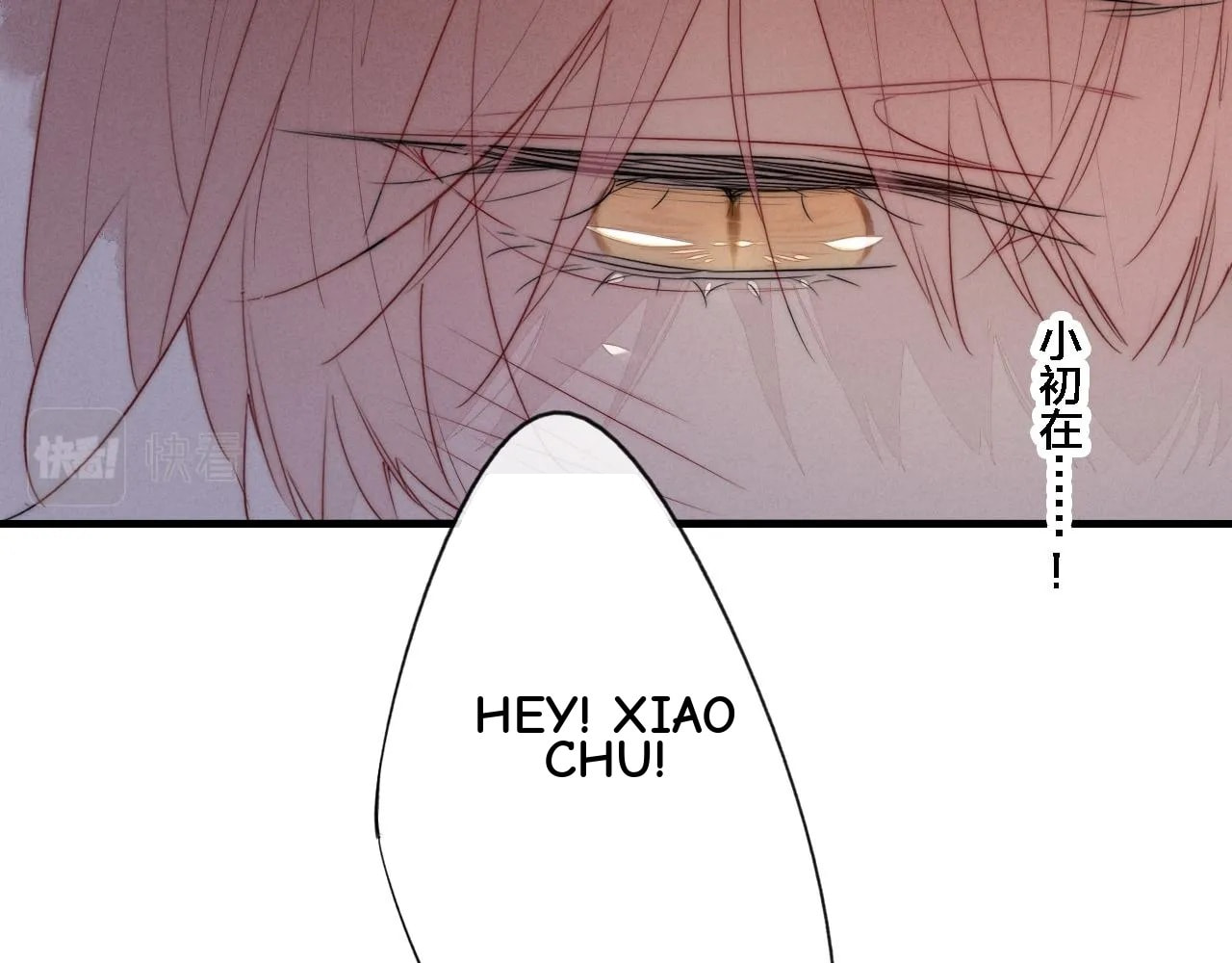 His Wolf Chapter 78 page 49 - 