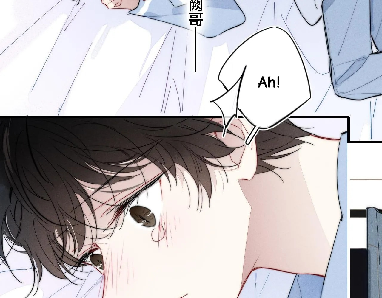 His Wolf Chapter 79 page 26 - 