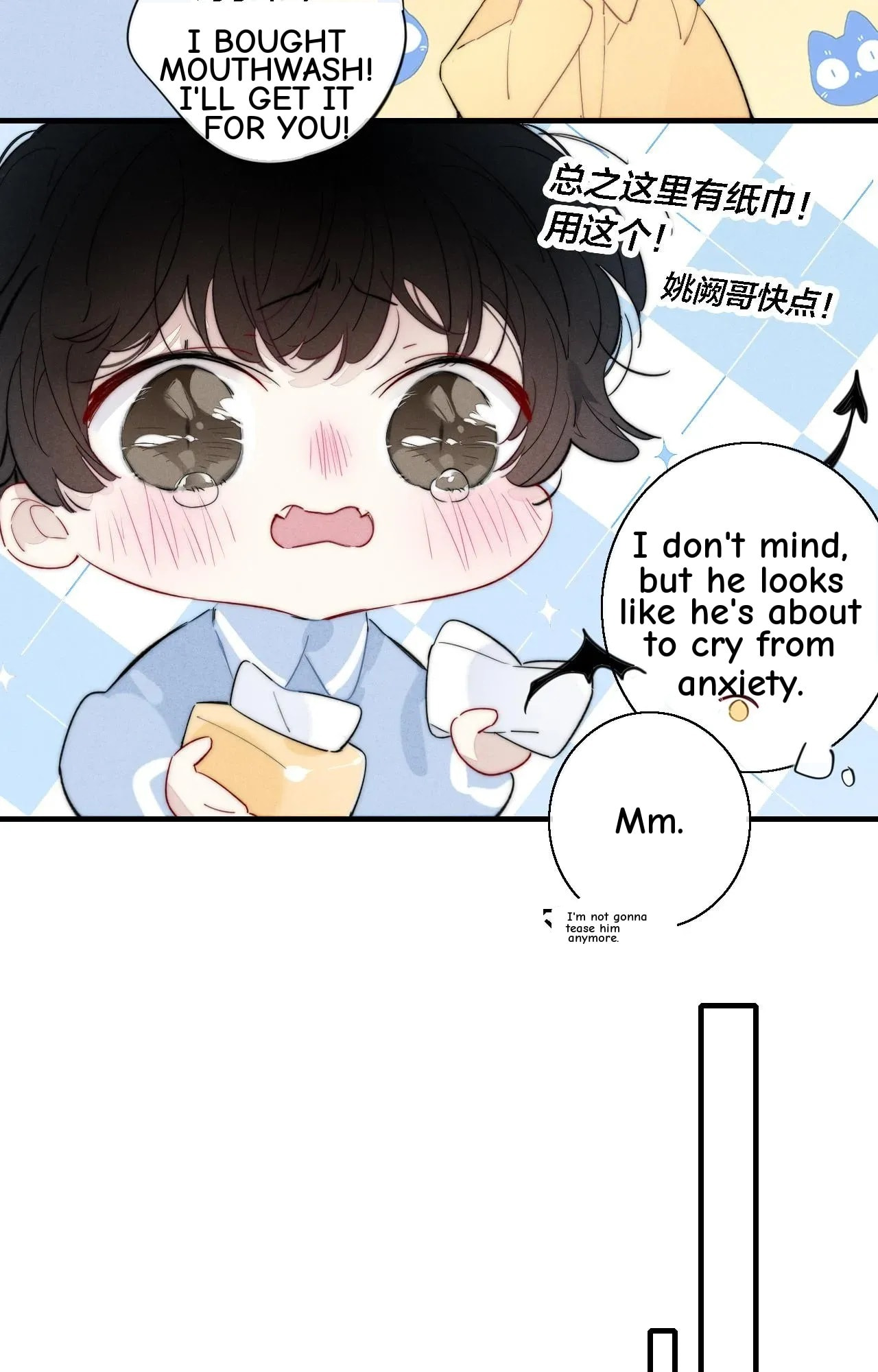 His Wolf Chapter 79 page 30 - 