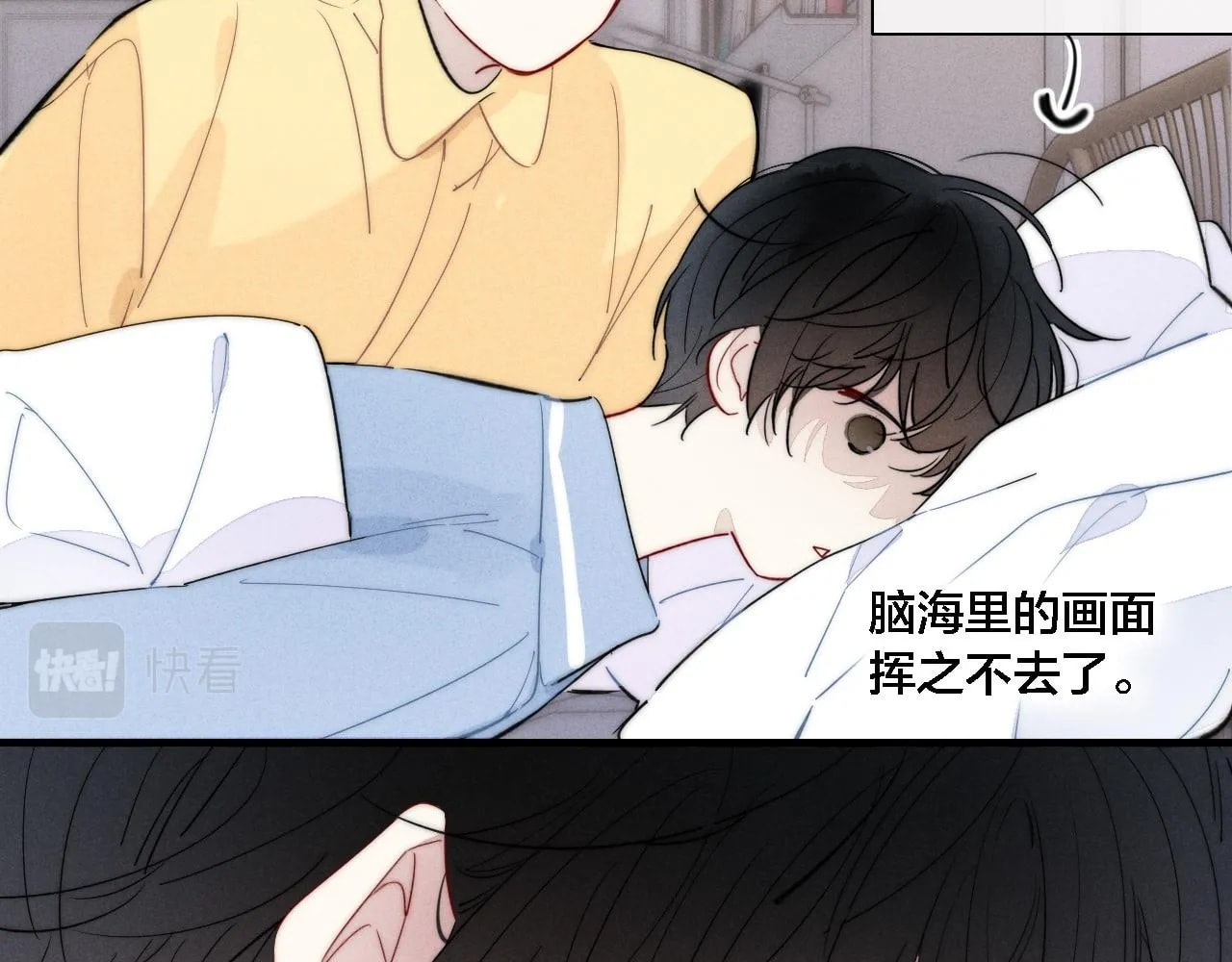 His Wolf Chapter 79 page 36 - 