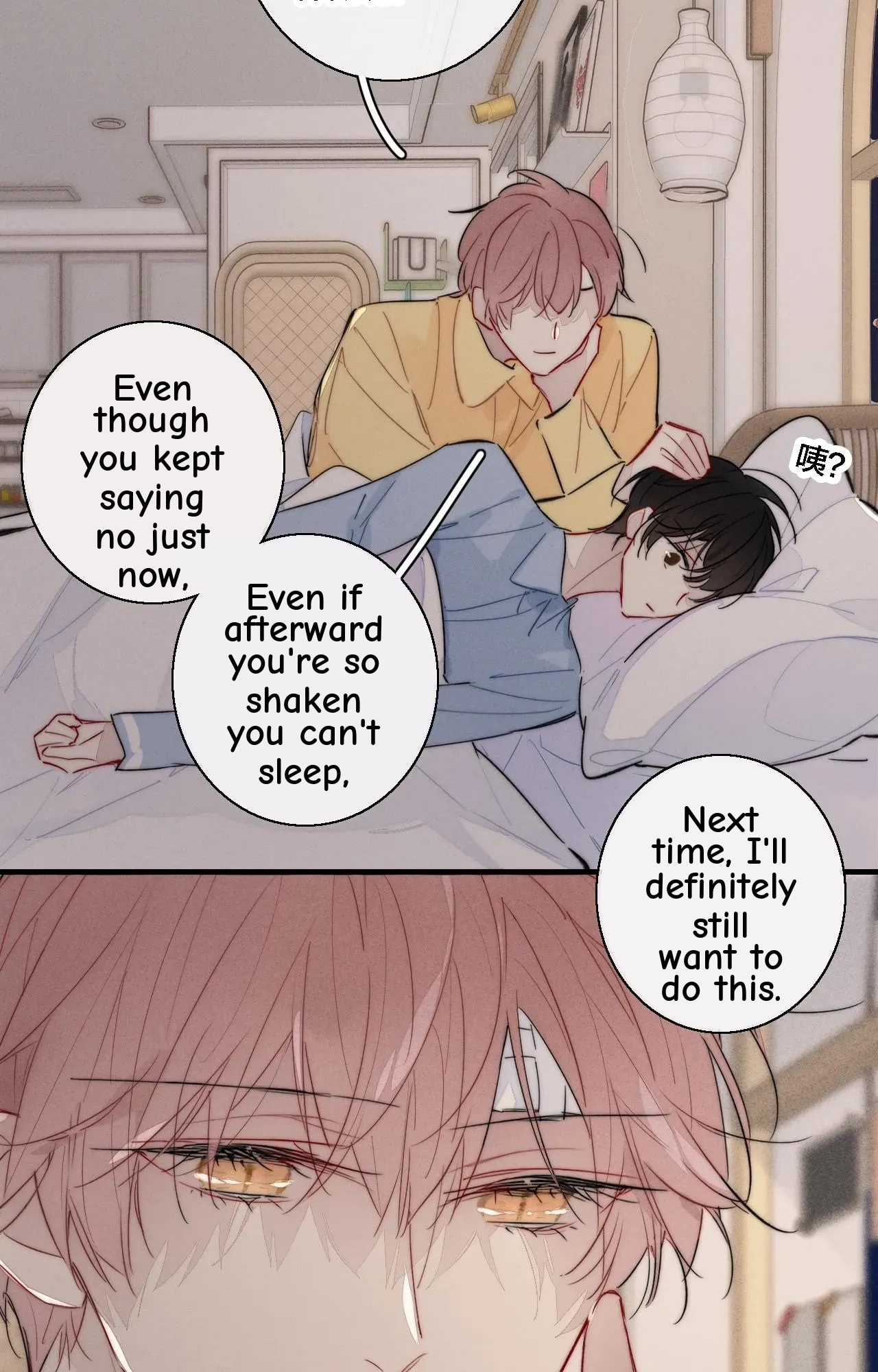 His Wolf Chapter 79 page 42 - 