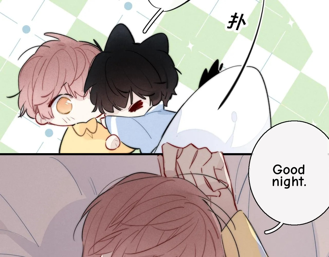 His Wolf Chapter 79 page 48 - 