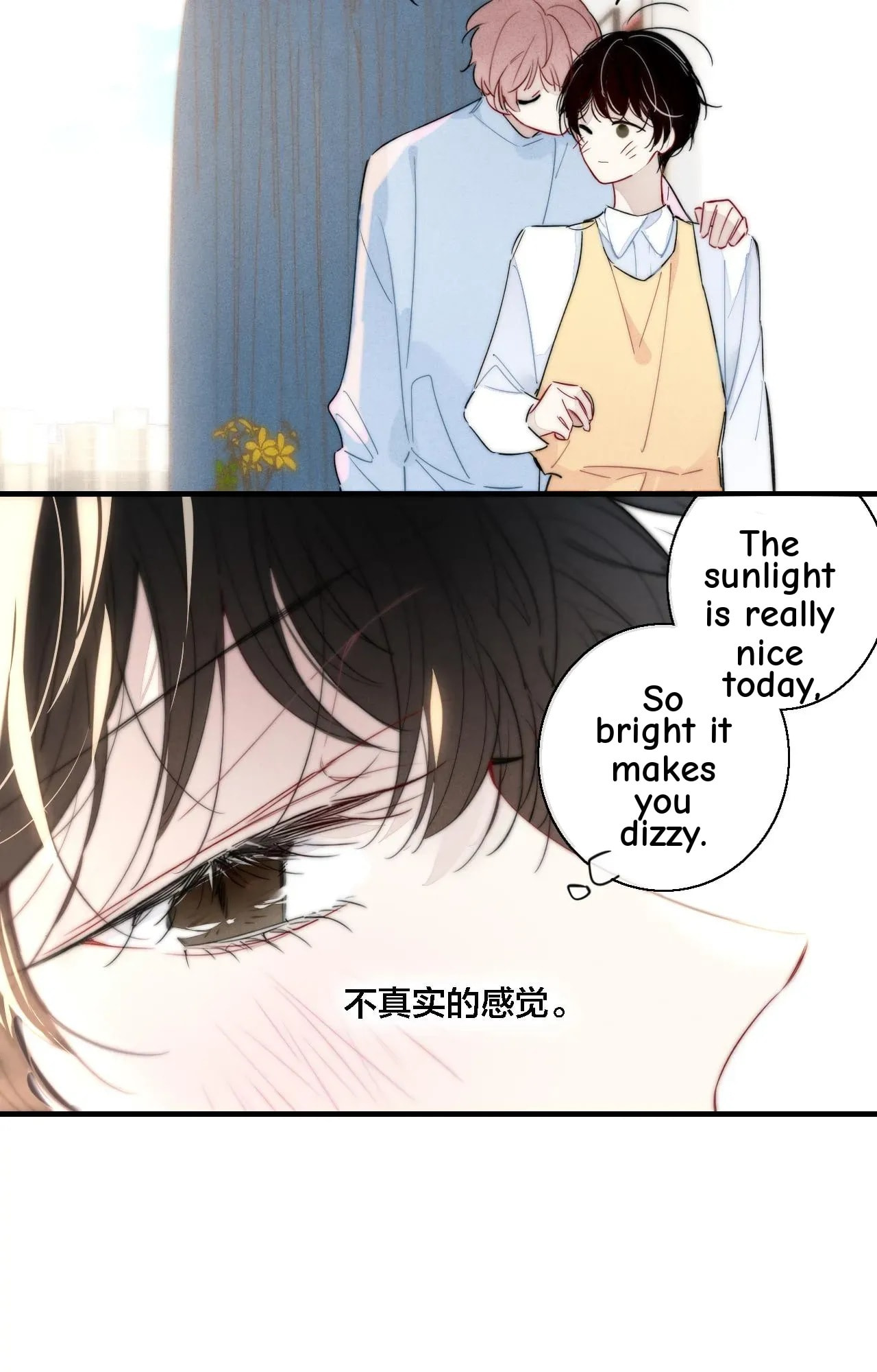 His Wolf Chapter 79 page 53 - 