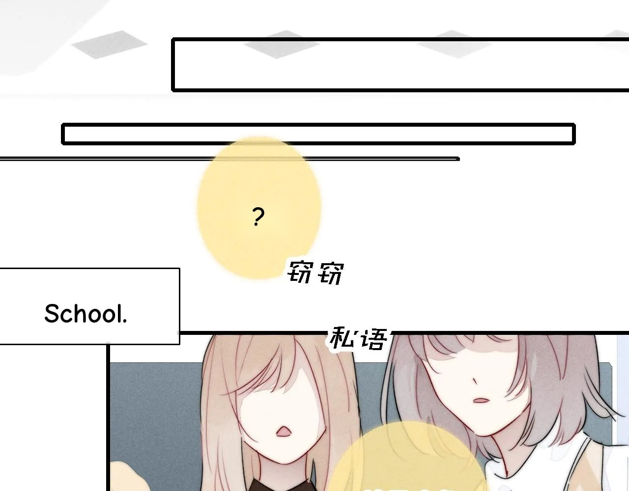 His Wolf Chapter 79 page 61 - 