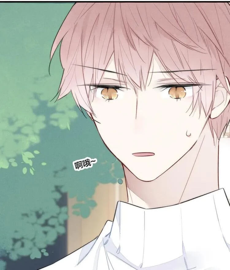 His Wolf Chapter 8 page 16 - 