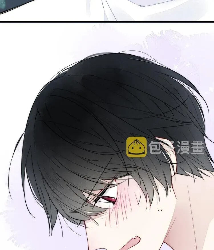 His Wolf Chapter 8 page 17 - 