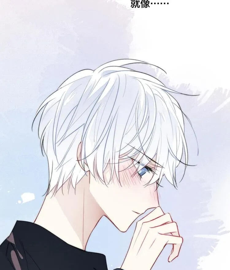 His Wolf Chapter 8 page 45 - 