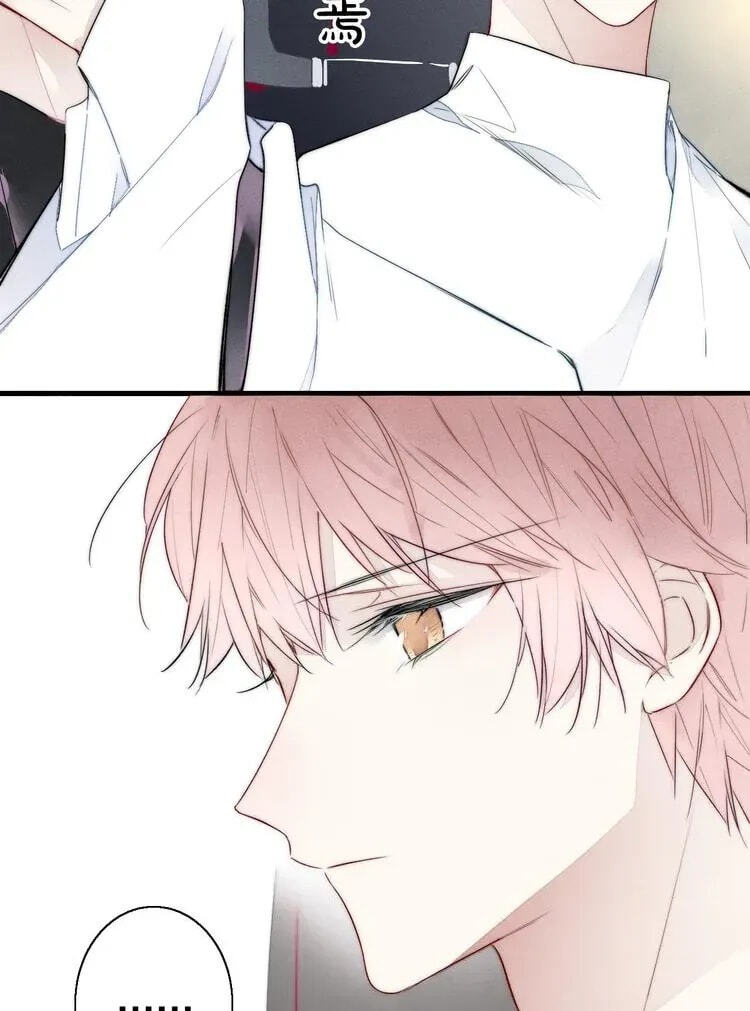 His Wolf Chapter 8 page 50 - 