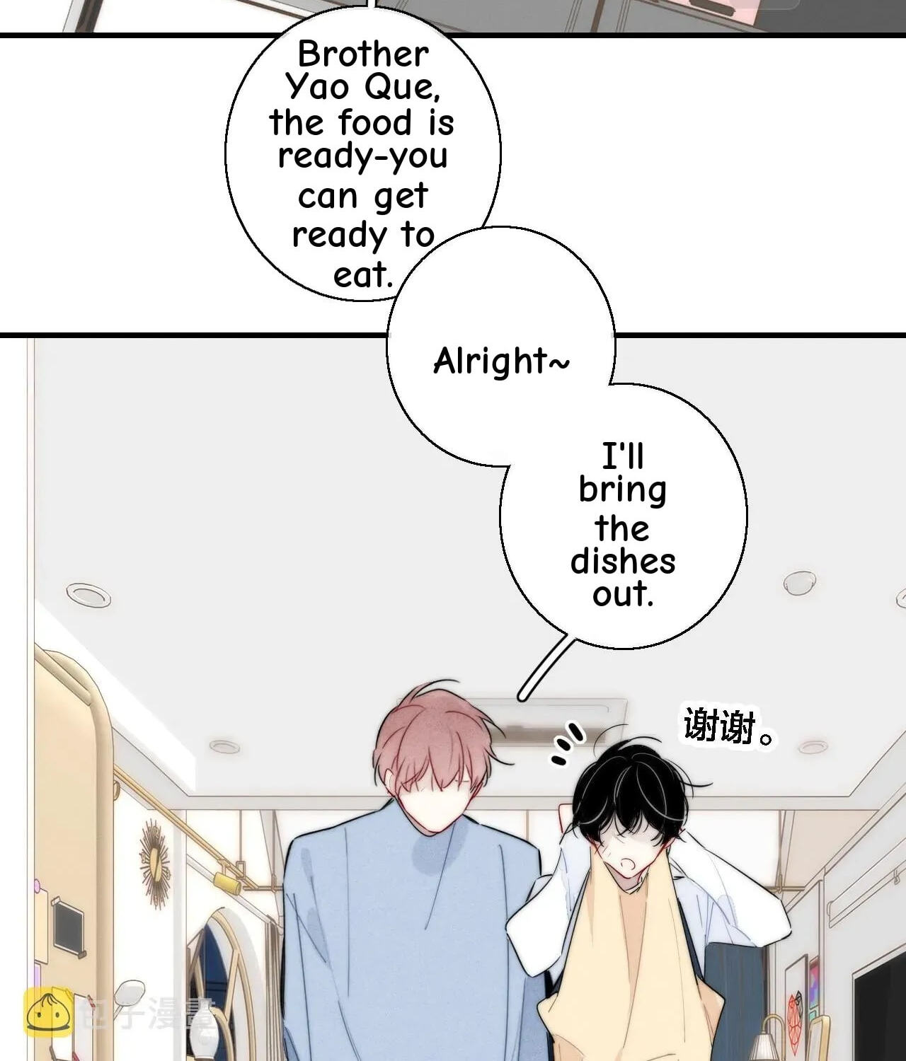 His Wolf Chapter 80 page 21 - 
