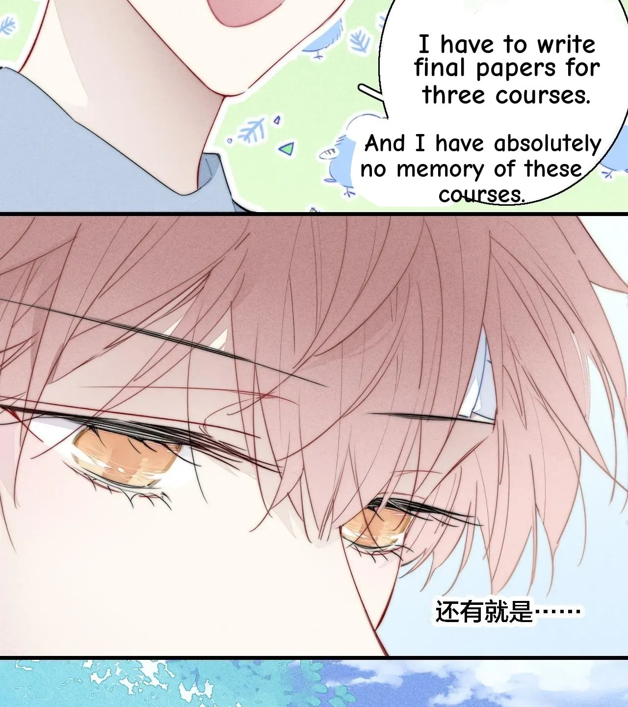 His Wolf Chapter 80 page 23 - 