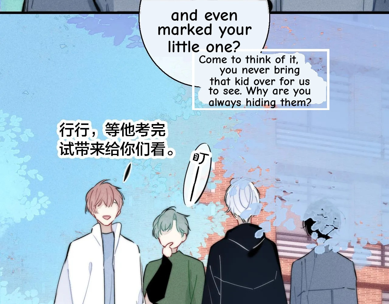 His Wolf Chapter 80 page 26 - 