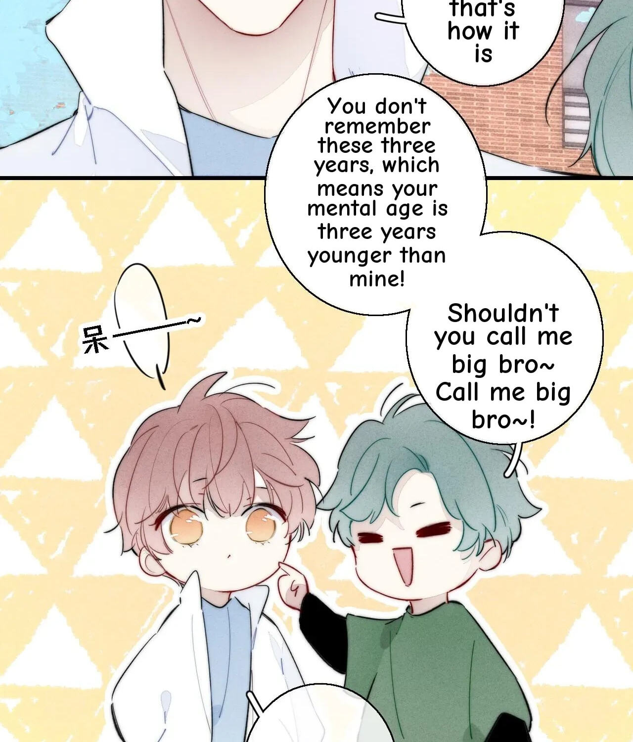 His Wolf Chapter 80 page 28 - 