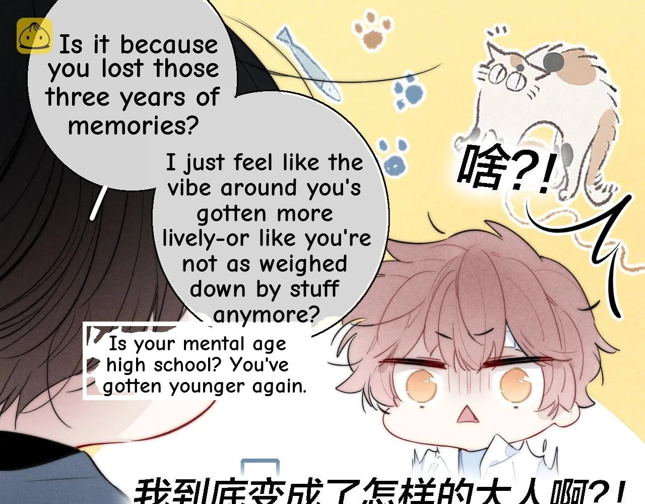 His Wolf Chapter 80 page 34 - 