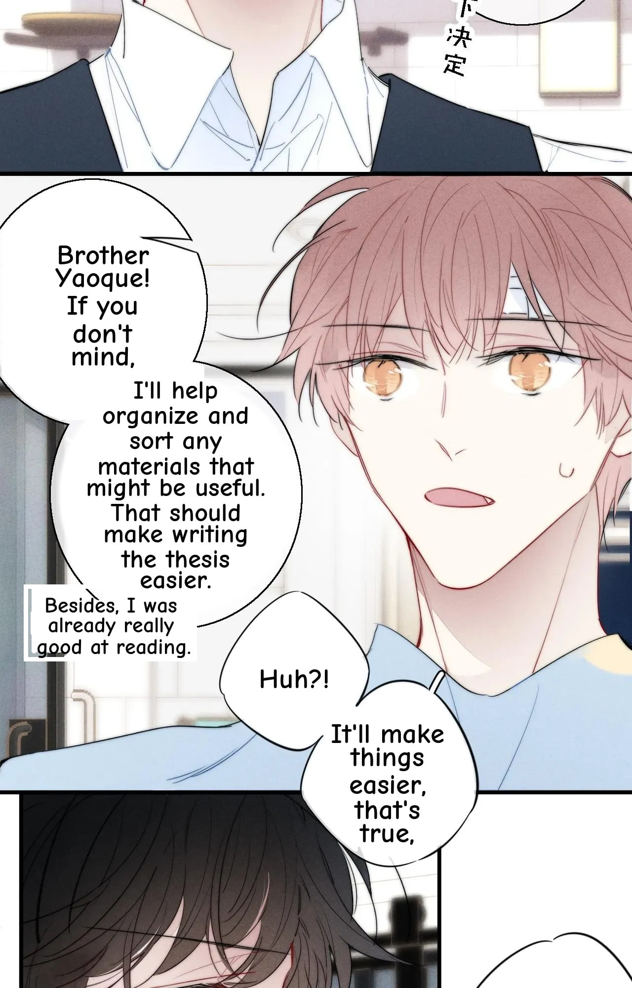 His Wolf Chapter 80 page 38 - 