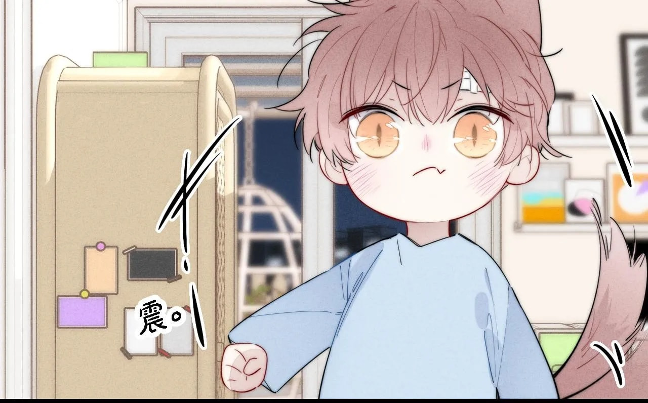 His Wolf Chapter 80 page 43 - 