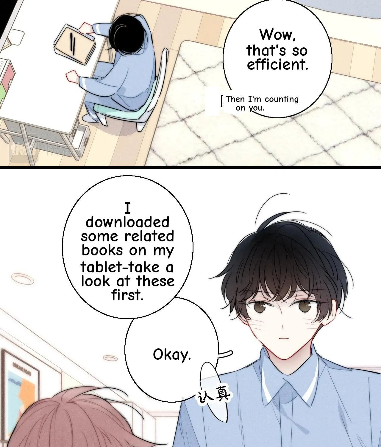 His Wolf Chapter 80 page 47 - 