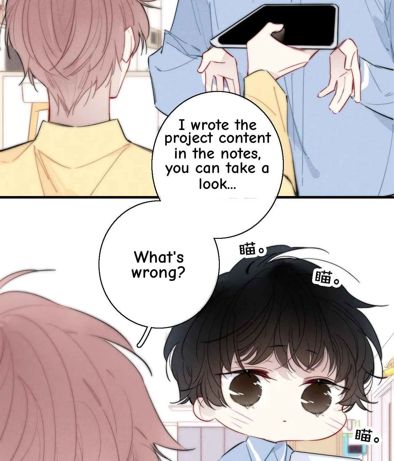 His Wolf Chapter 80 page 48 - 
