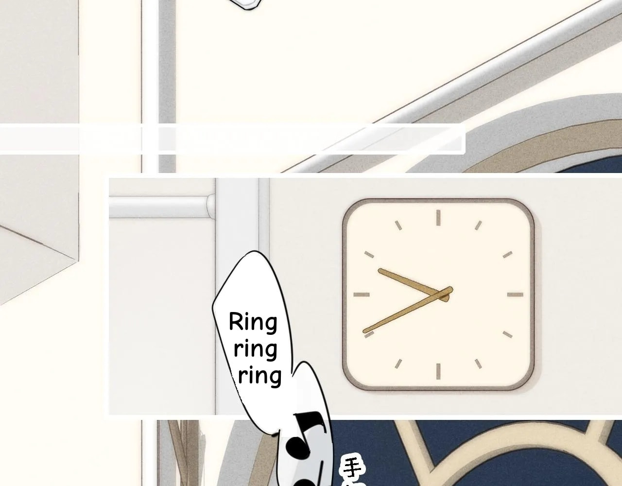 His Wolf Chapter 80 page 52 - 