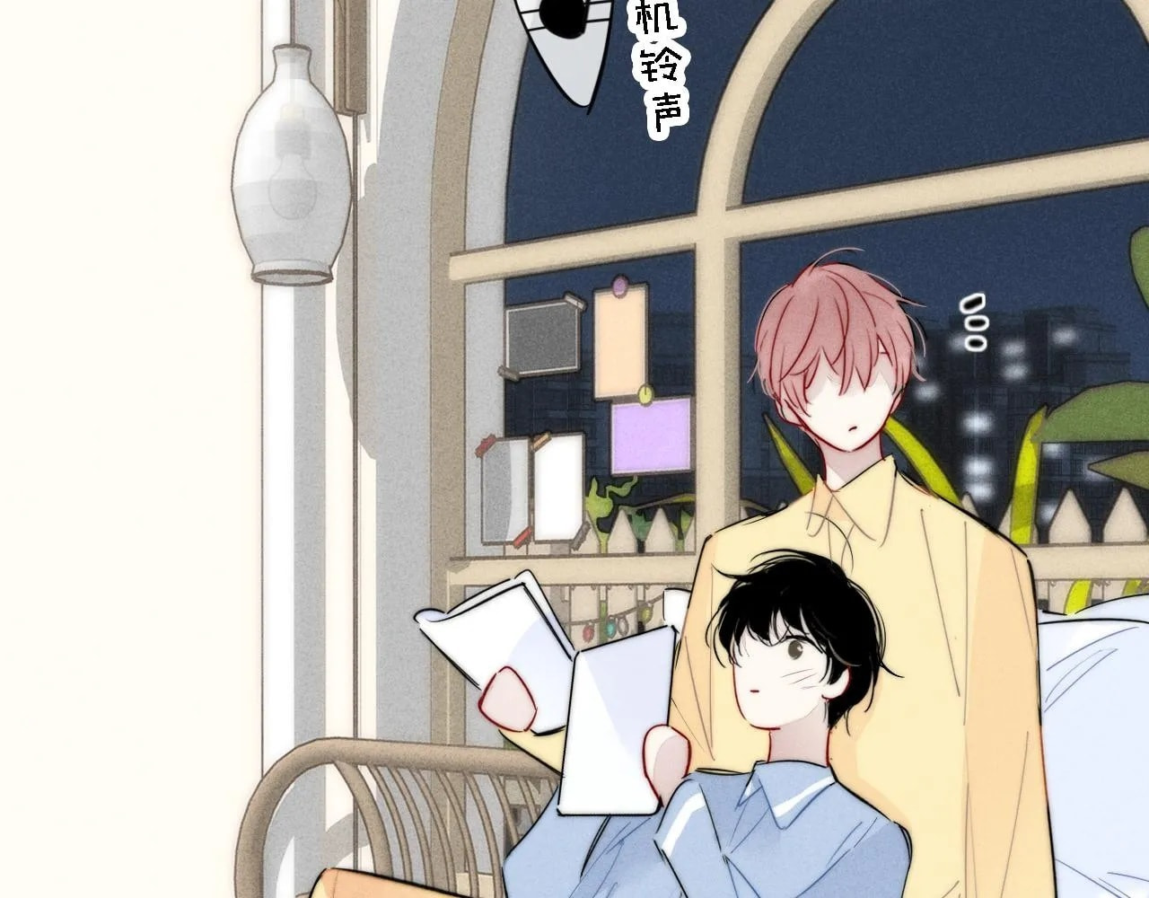 His Wolf Chapter 80 page 53 - 