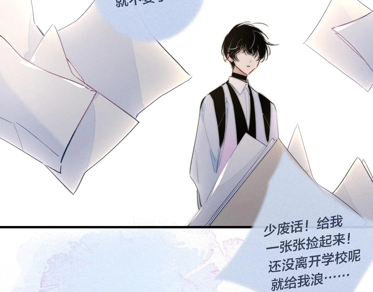 His Wolf Chapter 81 page 21 - 