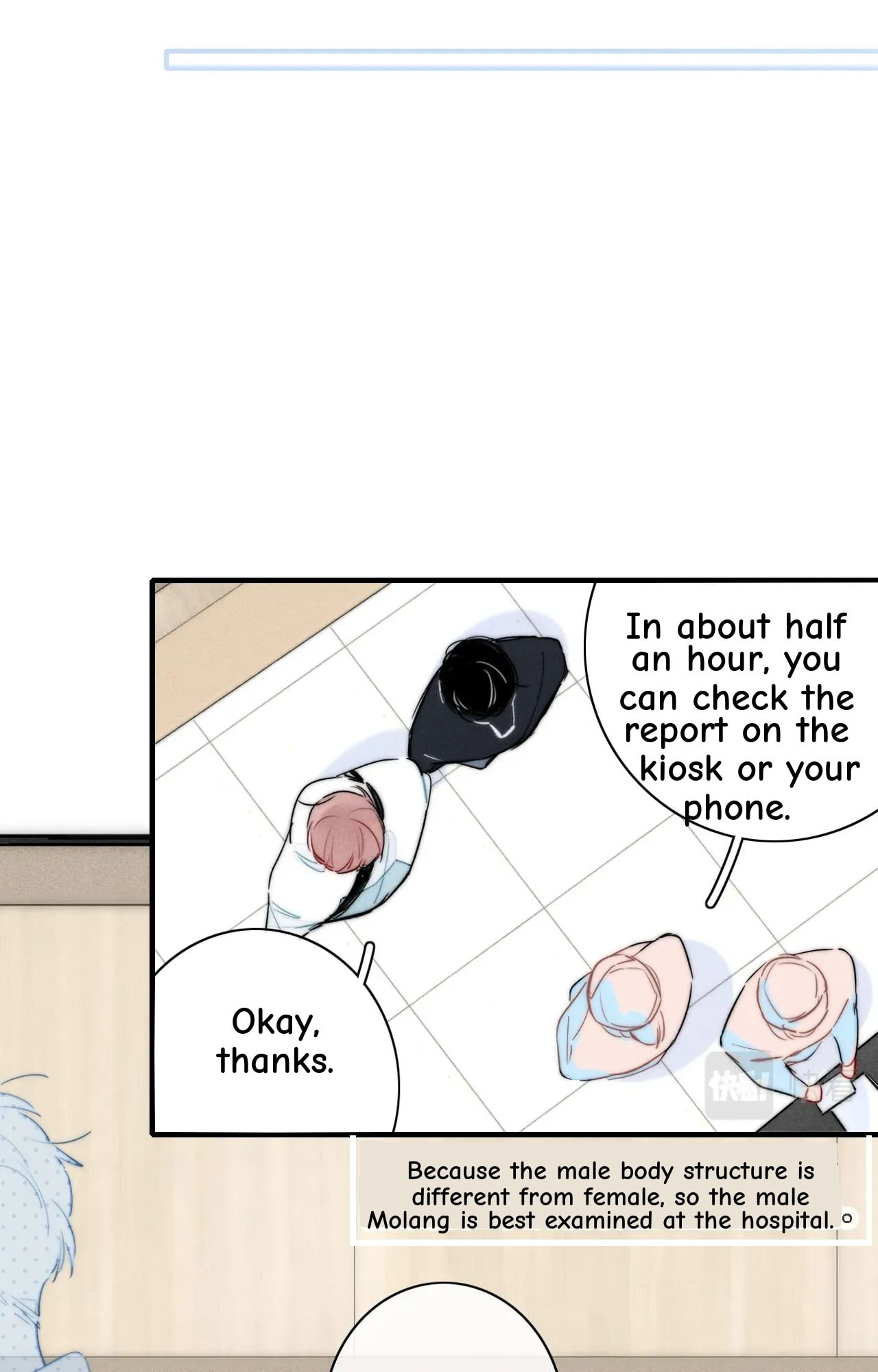His Wolf Chapter 81 page 25 - 