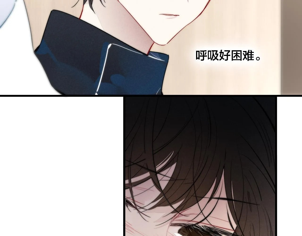 His Wolf Chapter 81 page 29 - 