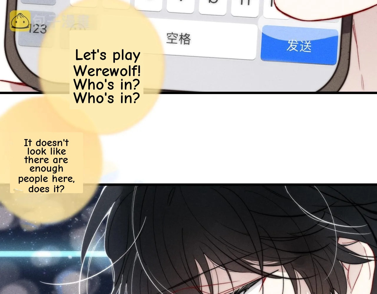 His Wolf Chapter 81 page 41 - 