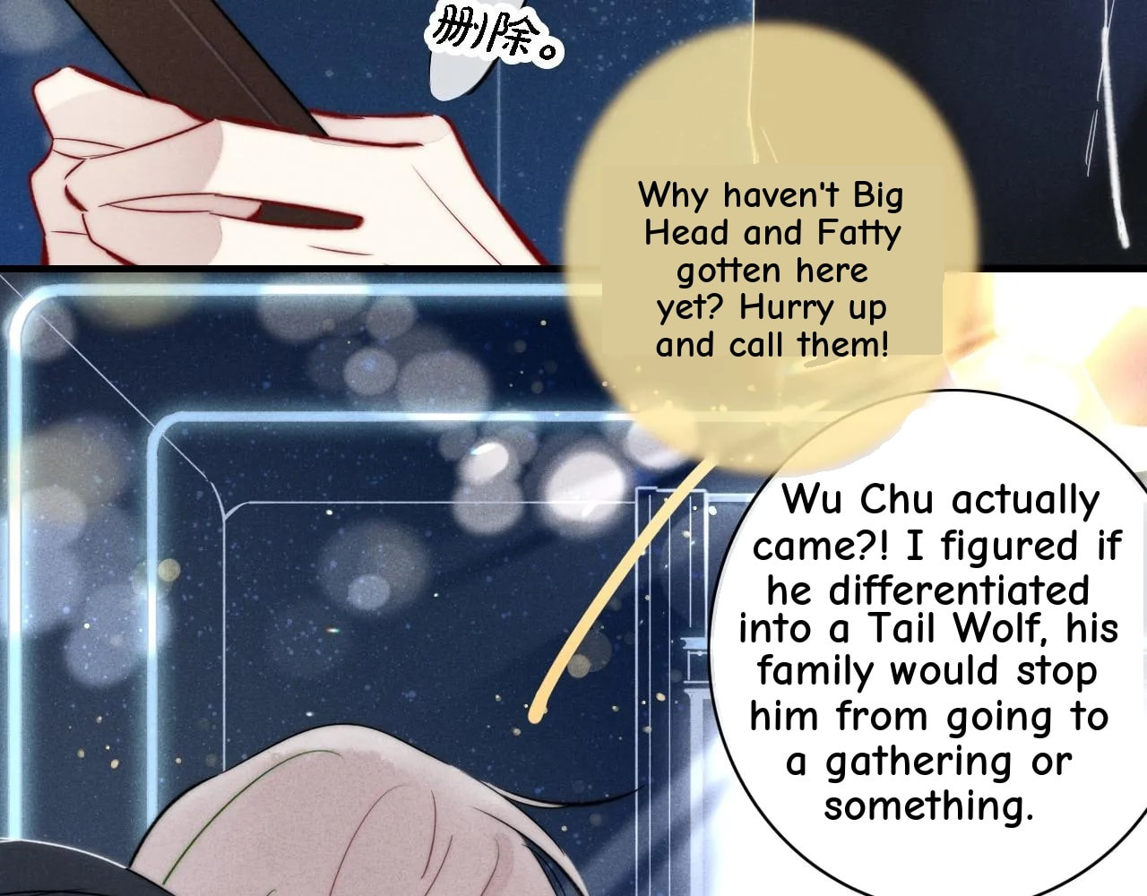 His Wolf Chapter 81 page 43 - 