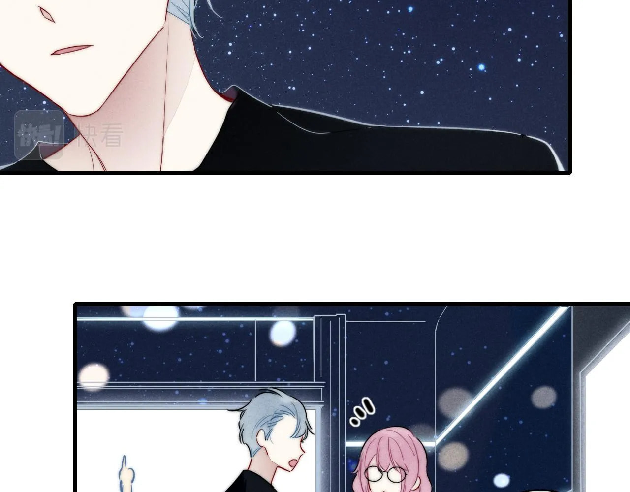 His Wolf Chapter 81 page 47 - 