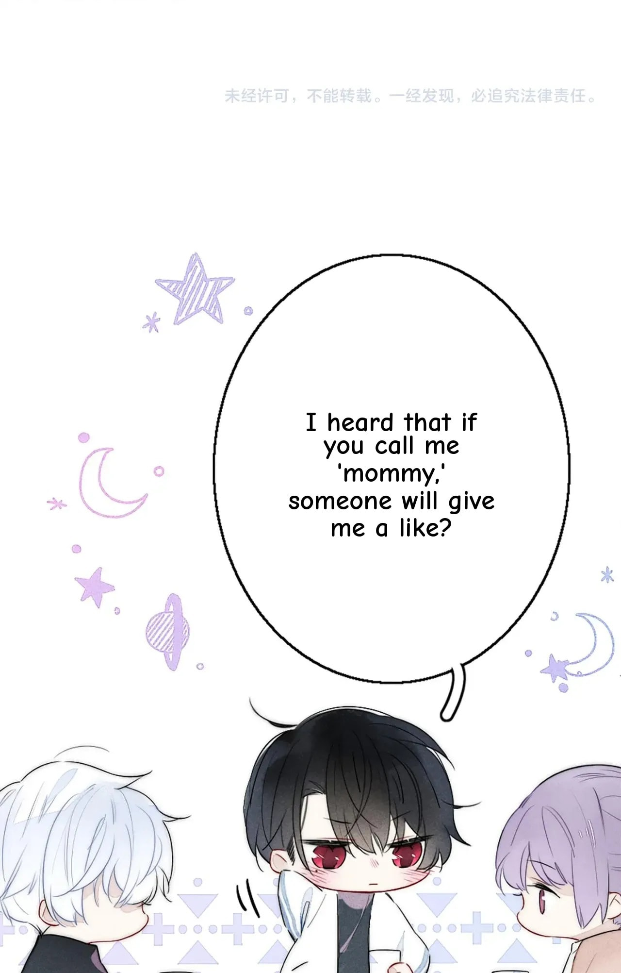 His Wolf Chapter 81 page 69 - 