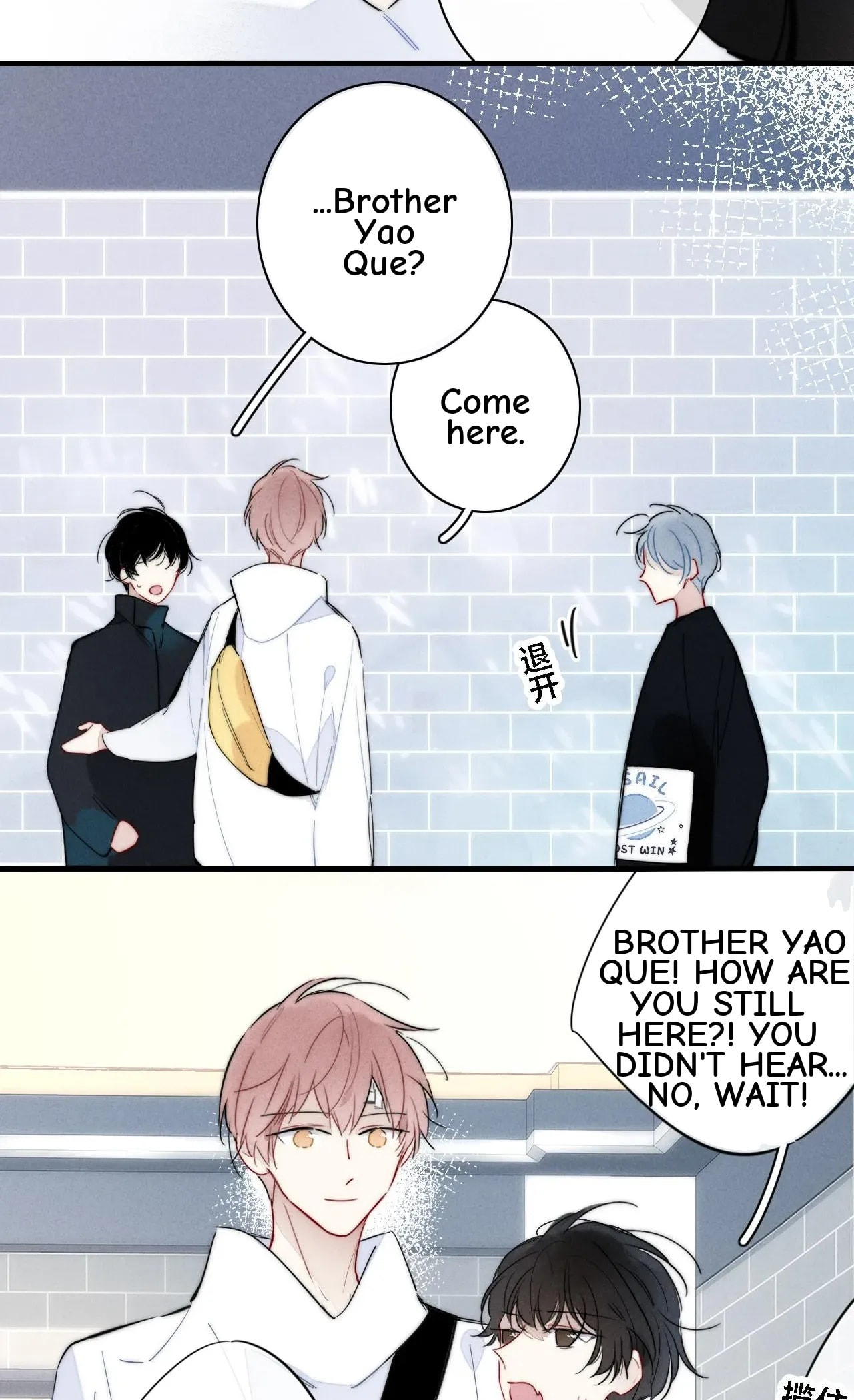 His Wolf Chapter 82 page 18 - 
