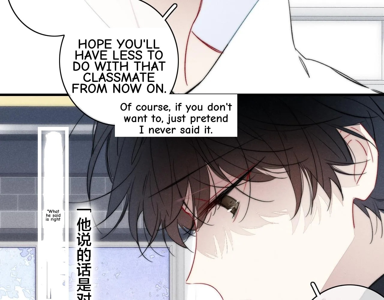 His Wolf Chapter 82 page 37 - 