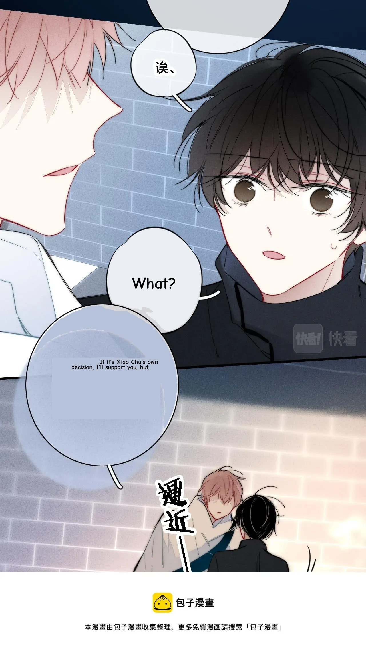 His Wolf Chapter 82 page 42 - 