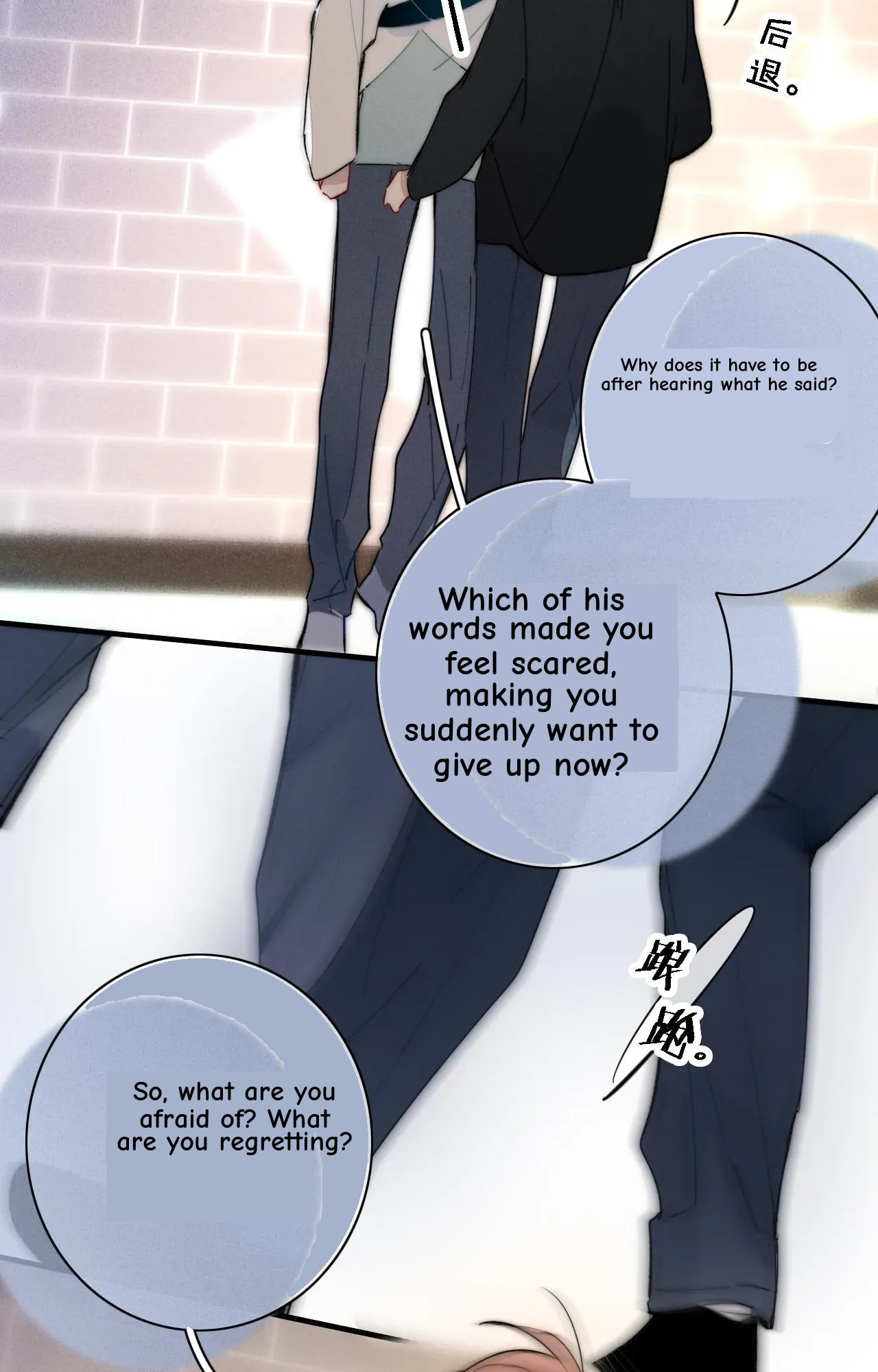His Wolf Chapter 82 page 43 - 
