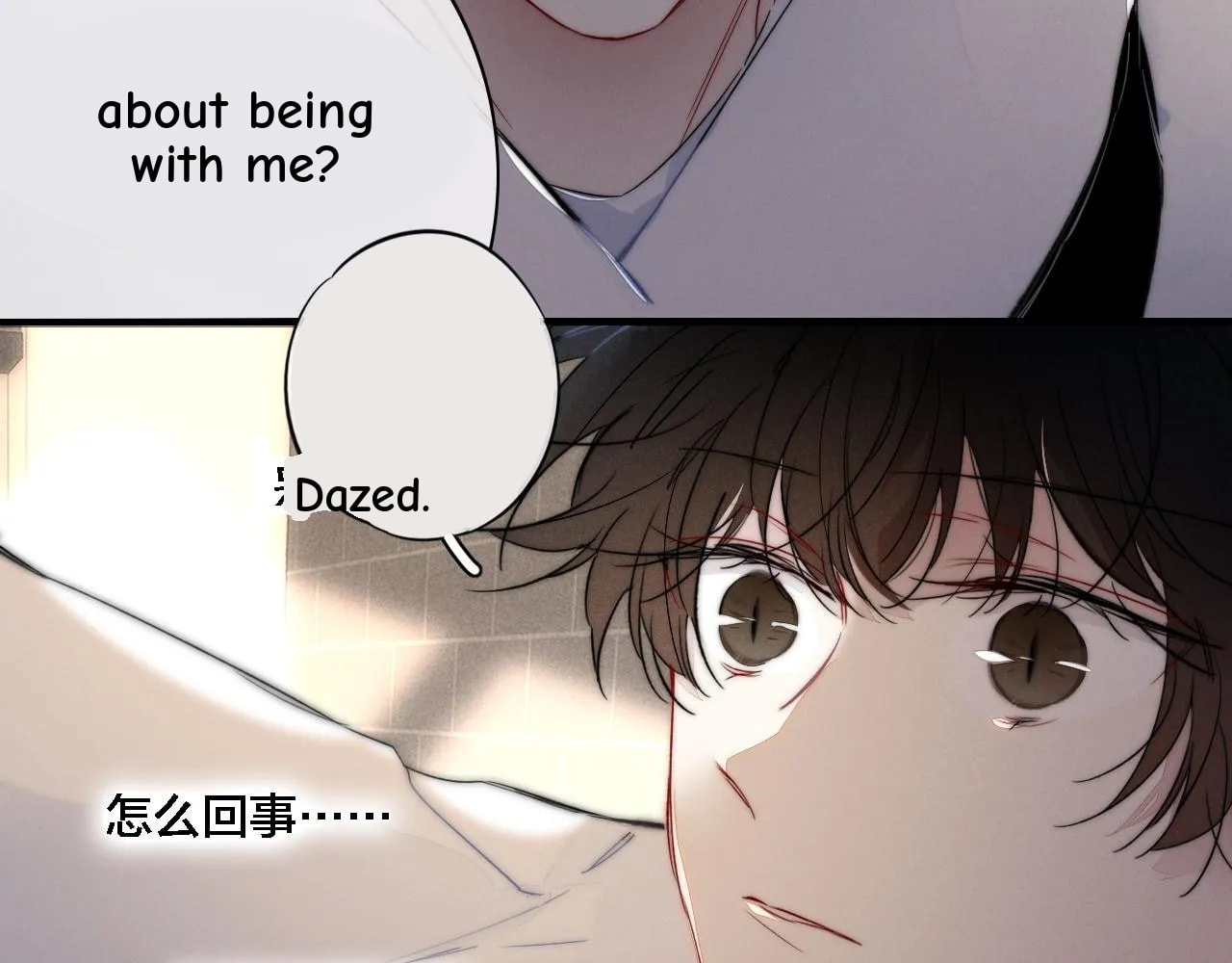 His Wolf Chapter 82 page 47 - 