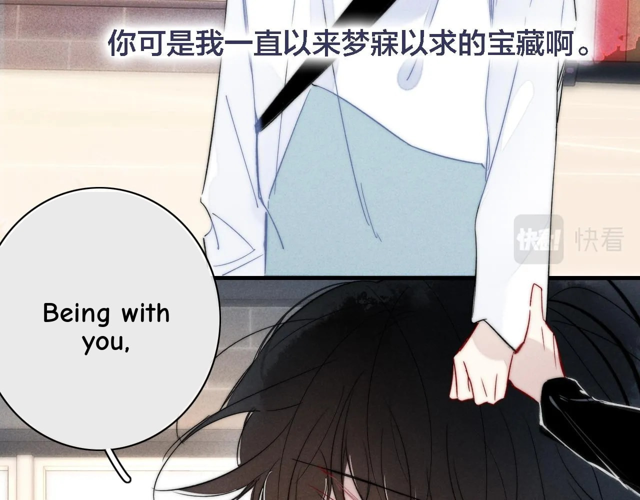 His Wolf Chapter 82 page 53 - 