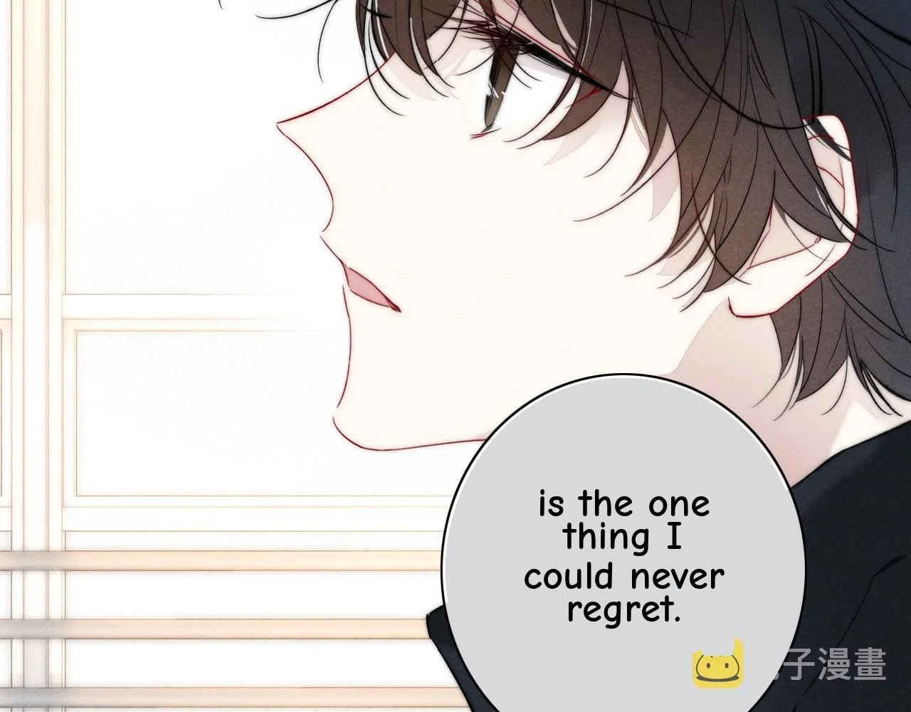 His Wolf Chapter 82 page 54 - 