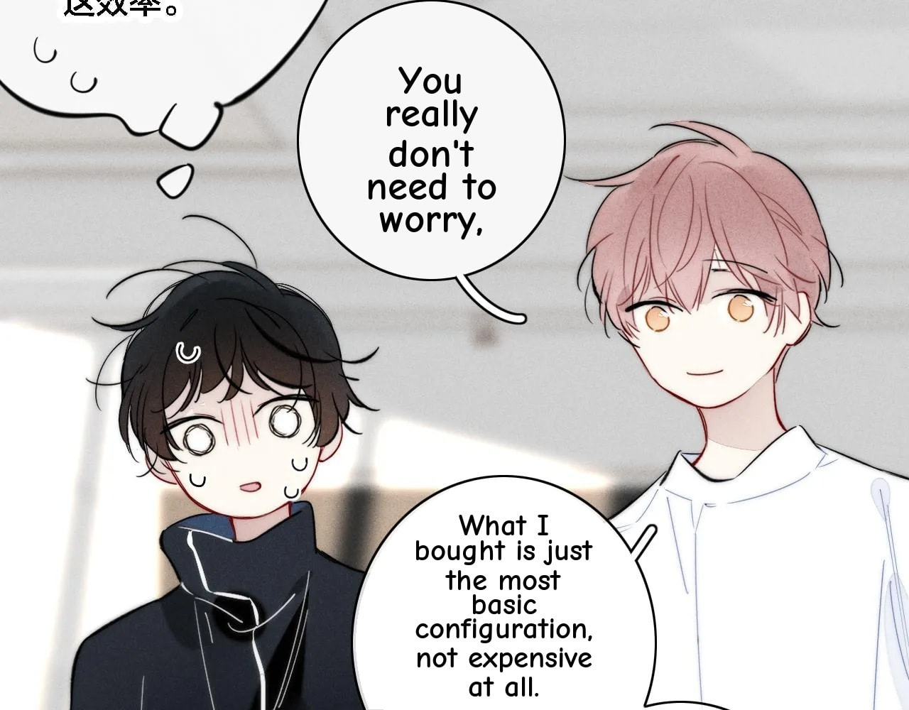 His Wolf Chapter 83 page 37 - 