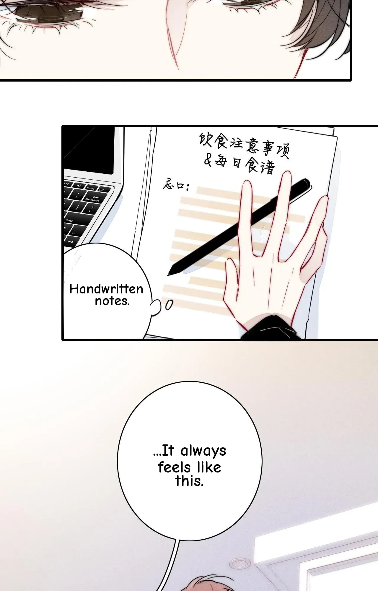 His Wolf Chapter 83 page 39 - 